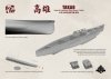Border Model BS-005 IJN HEAVY CRUISER TAKAO - IMPERIAL JAPANESE NAVY HEAVY CRUISER 1/350